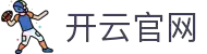 开云·体育官方下载网站 - KAIYUN DOWNLOAD